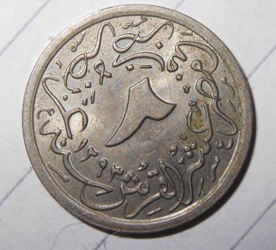 Some-Help-Identifying-My-Bequethed-Old-Coins